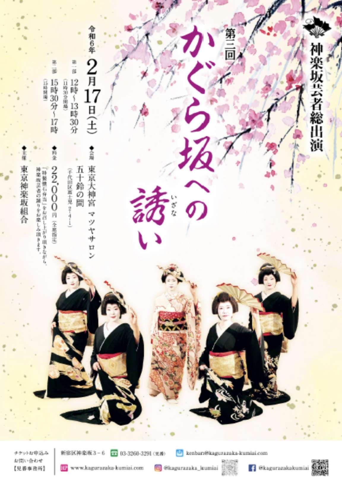 文化の会イメージ1