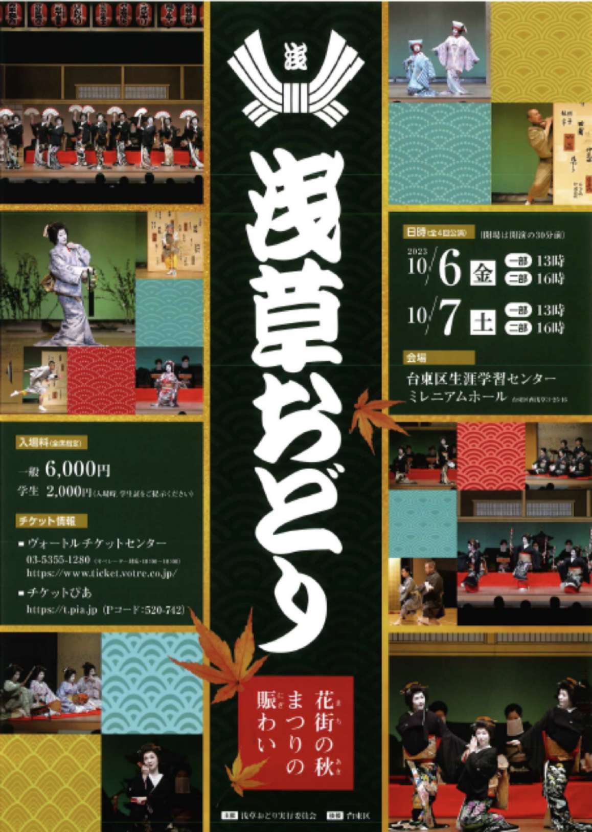文化の会イメージ2