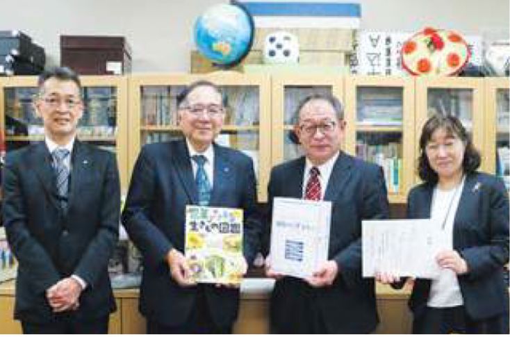 かんしん子供応援定期預金
