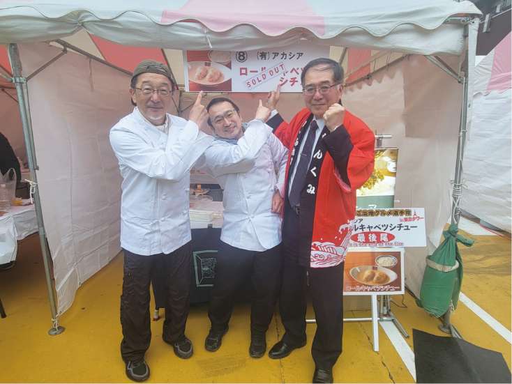 かんしん子供応援定期預金