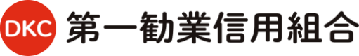 第一勧業信用組合
