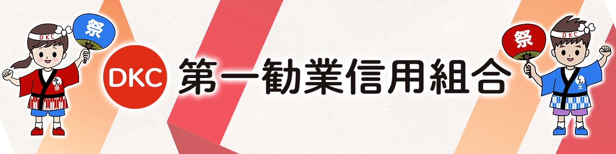 バナー
