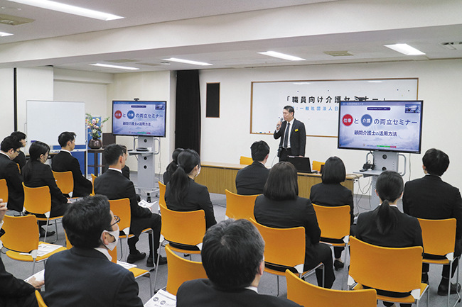 介護セミナーの様子