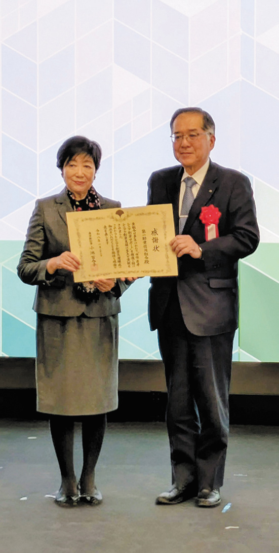 2025年の東京女性創業者表彰式の写真